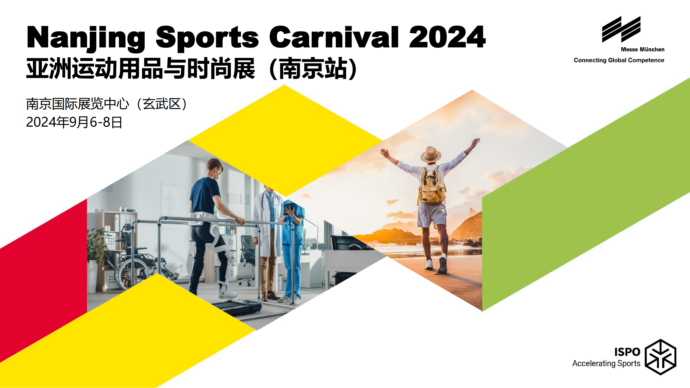 Nanjing Sports Carnival 2024_Intro 0915(1)_00.png
