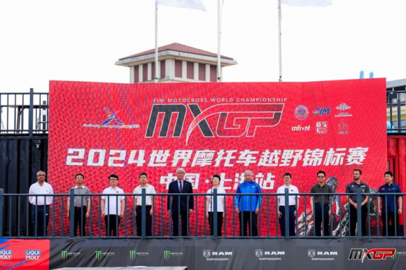 有活力更给力！高意匠原力水与 MXGP 世界摩托车越野锦标赛共铸辉煌