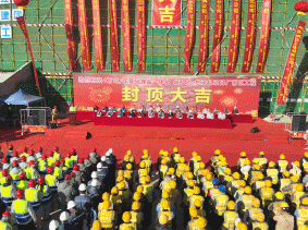 中国化学成达公司总承包的4万吨/年基础锂盐一体化项目  厂前区工程顺利封顶