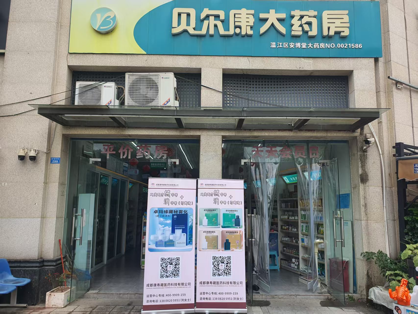“科技为体,文化为魂”,传承千年智慧